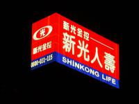 全省各縣市主要商圈大樓協商洽談建置霓虹廣告點位